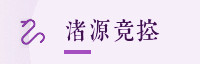 合作伙伴