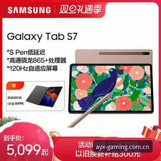 AYX爱游戏教程 vs 其他平台：专业分析告诉你哪个更值得选择